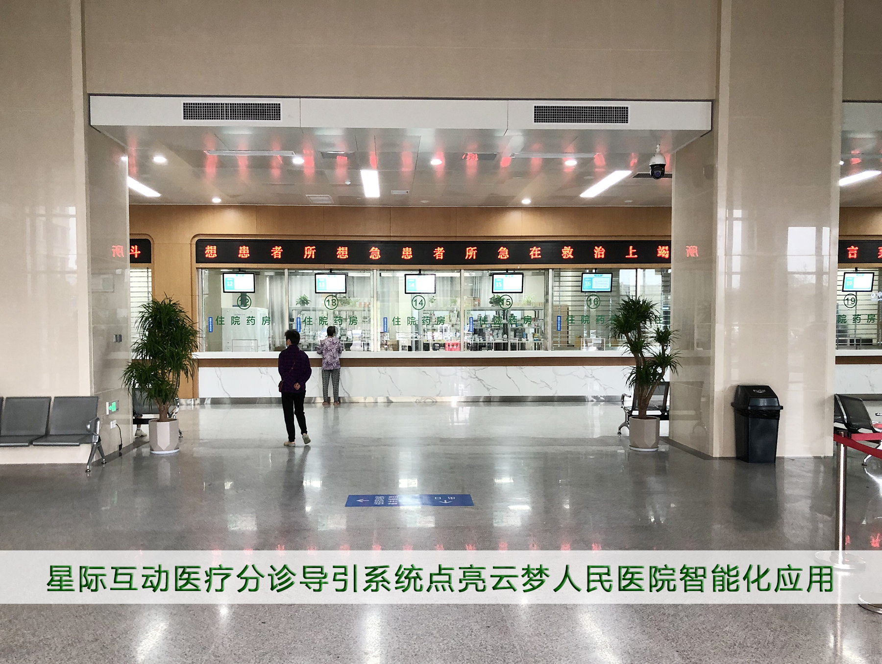 排隊叫號系統.jpg