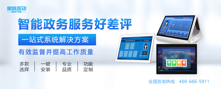 好差評評價系統(tǒng).jpg