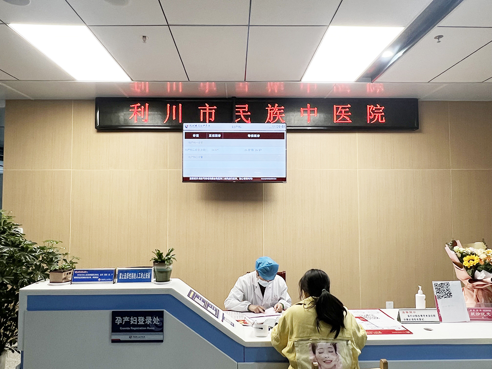 護士站分診叫號系統(tǒng),醫(yī)療分診導(dǎo)引系統(tǒng),排隊叫號系統(tǒng).jpg