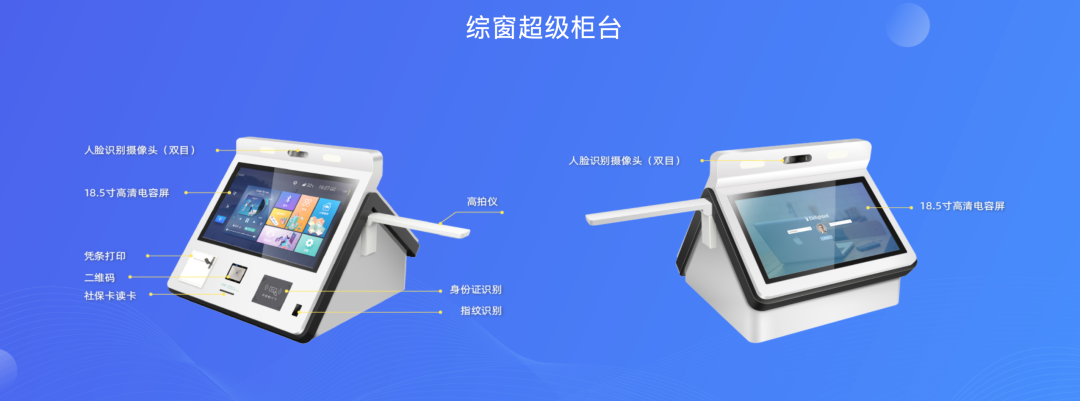 超級柜臺(tái).png