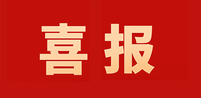 星際互動榮獲智慧政務(wù)優(yōu)秀解決方案服務(wù)商榮譽(yù)稱號