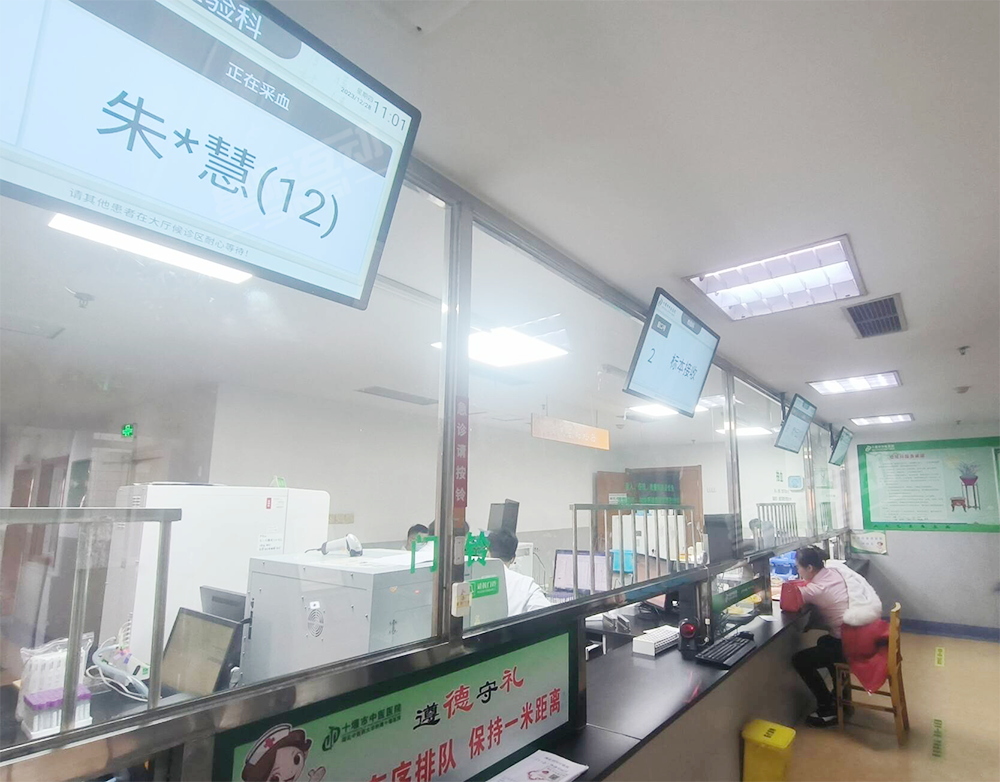 智慧醫療中樞管理平臺,醫療分診導引系統,窗口排隊叫號系統.png