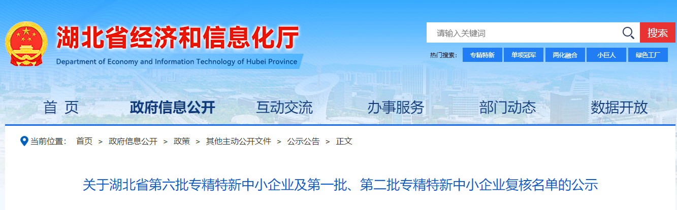 智慧政務解決方案,政務大廳窗口智能回訪系統,綜窗管理系統.png